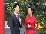 民歌&middot;中国 《美丽中国唱起来》 20170416 四川资阳