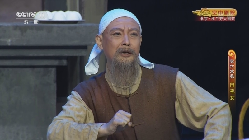 CCTV空中剧院 《CCTV空中剧院》 20221221 现代京剧《白毛女》 2/2