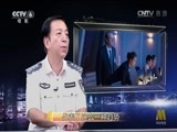 今日影评 《今日影评》 20160823