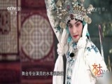文化十分 《文化十分》 20160426