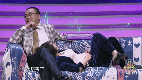 解忧魔法学院 撒娇女现场狂撩霸道CEO