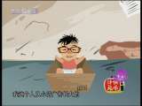 快乐驿站 快乐驿站 2010年 第198期