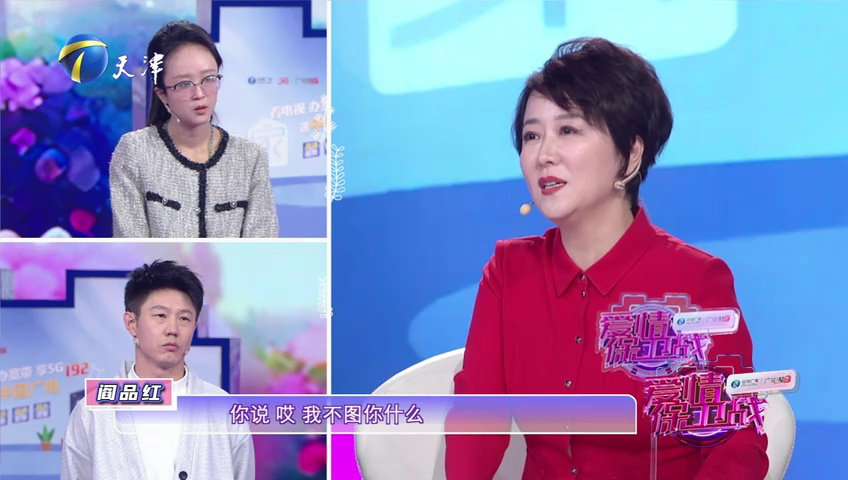 爱情保卫战 二十余年婚姻陷僵局，是控制与自由的对抗？