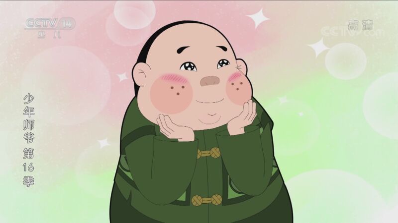 动画大放映 《动画大放映》 20201120 18:17