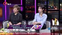 静距离 孙茜头悬梁练睡觉神技