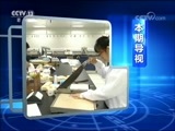 每周质量报告 《每周质量报告》 20171126 生活用纸质量调查