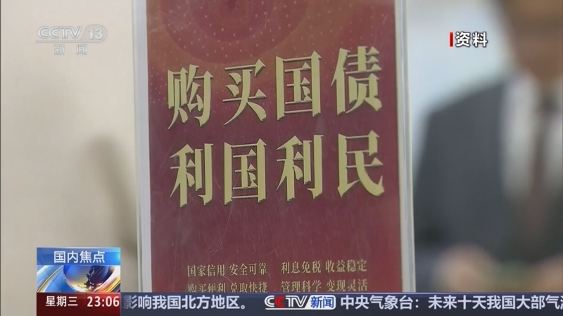 24小时 《24小时》 20241009