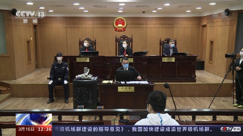 法治在线 《法治在线》 20220316