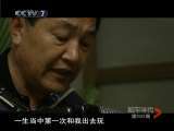 我用生命守护你