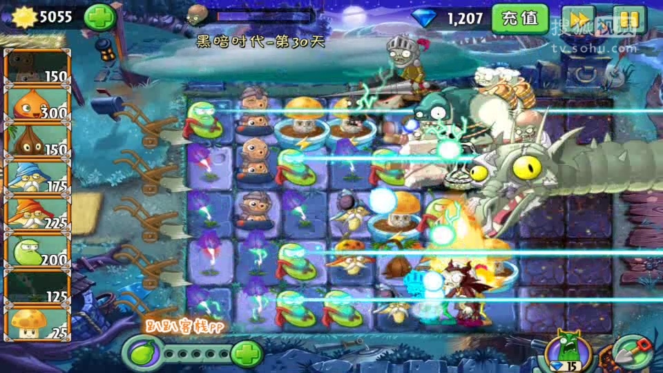 植物大战僵尸2全程无限大招虐杀僵王