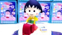 月采亲子游戏 2016 樱桃小丸子show 愉快的一天之做作业咯 338