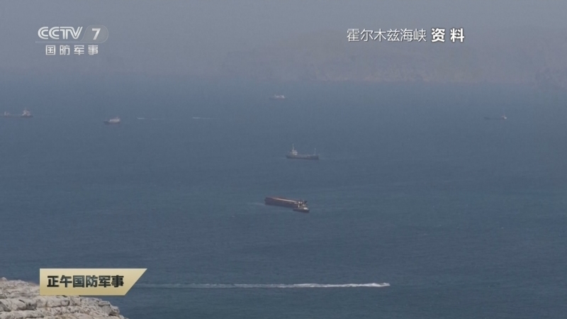 《正午国防军事》 20260420