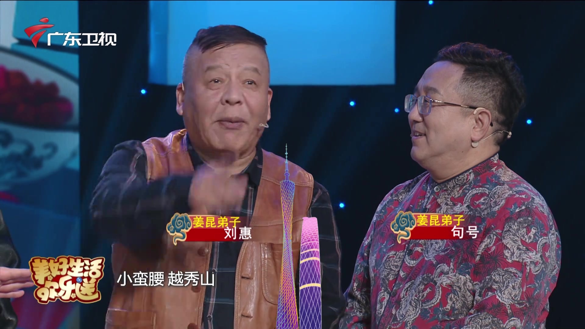 周春晓唱各地戏曲版《白毛女》 姜昆找专家咨询反被忽悠