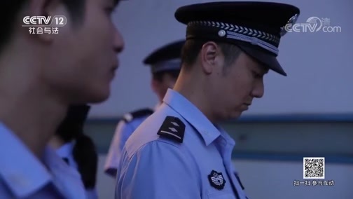 道德观察 《道德观察(日播版)》 20181117 本案正在执行