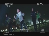 中国电影报道 《中国电影报道》 20141124
