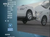 车神驾到 《车神驾到》 20160724