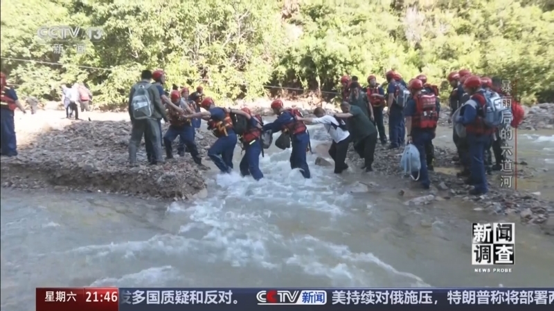 新闻调查 《新闻调查》 20250802 暴雨后的六道河