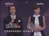 向幸福出发 《向幸福出发》 20130313 （重播版）