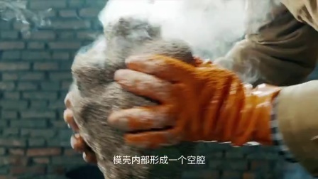 了不起的匠人 第二季 一甲子的小铜匠
