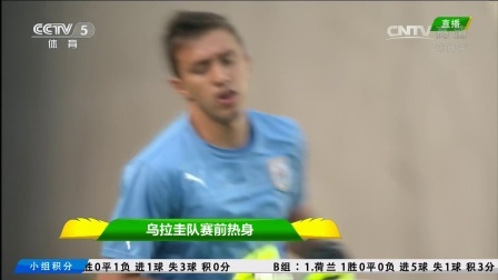 我爱世界杯 2014巴西世界杯 阿尔梅罗闪击锋霸建功 哥伦比亚3比0大胜