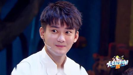 大片起来嗨 第二季 熊梓淇现场测真实身高