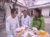 远方的家 《远方的家》江河万里行 第229集 淮河 人杰地灵话淮南  20150326