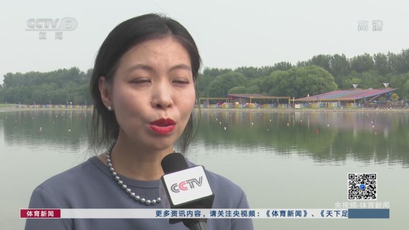 体育新闻 [体育新闻]完整版 20200921