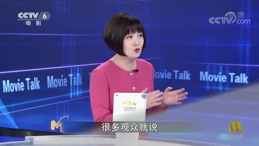 今日影评 《今日影评》 20191017 CINITY影院系统 是黑科技还是玩噱头？