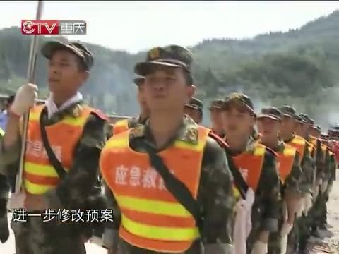 重庆新闻联播 《重庆新闻联播》 20140708