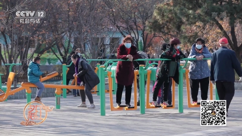 《夕阳红》 20210406 家事全知道——为什么我的孩子总把亲戚当外人？