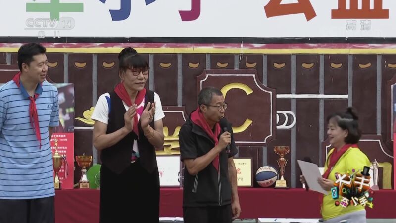 大手牵小手 《大手牵小手》 20201021 牵手喜德小朋友