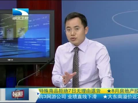 吾股丰登 《吾股丰登》 20140915