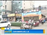 新闻午报-山西 《新闻午报-山西》 20180324