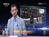 今日影评 《今日影评》 20161216