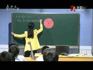 名师公开课 《3.4圆心角(1)》授课教师：陈洁