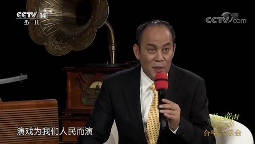 大手牵小手 《大手牵小手》 20200420 总台童声合唱音乐会
