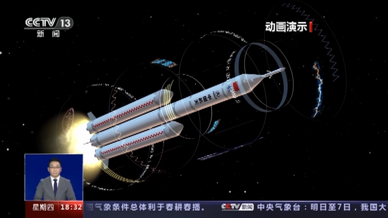 共同关注 《共同关注》 20230302