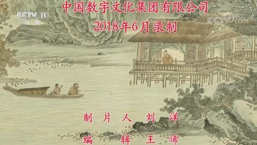 中国京剧音配像精萃 《中国京剧像音像集萃》 20190706 京剧《杨门女将》 2/2