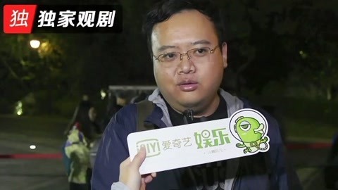 《局外人》乌镇首演出意外