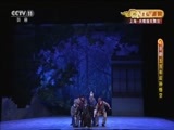 CCTV空中剧院 《CCTV空中剧院》 20160820 京剧《五百年后孙悟空》