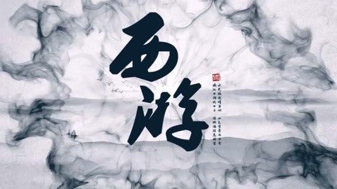 怪哉说西游 唐太宗师承白虎殿？