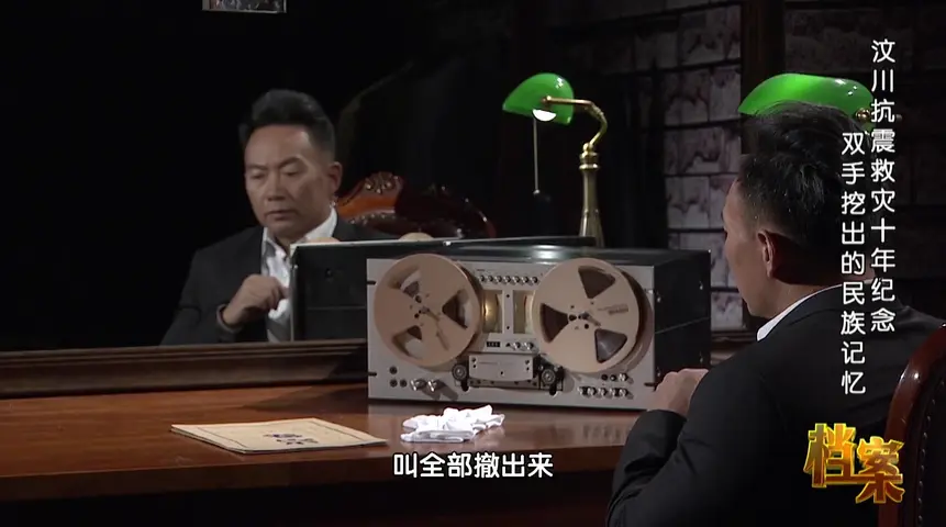 档案 2018 档案 2018 第44集