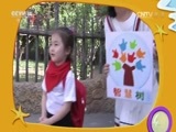 智慧树 《智慧树》 20160916