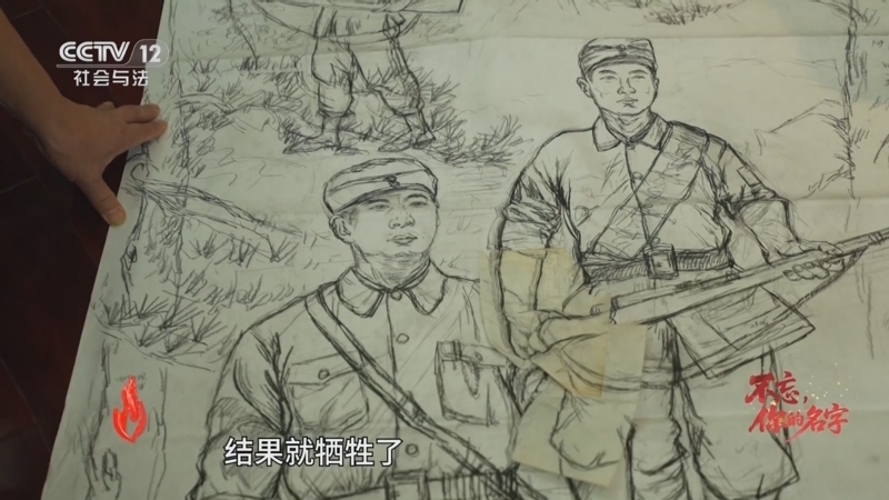 道德观察 《道德观察(日播版)》 20250902 不忘，你的名字
