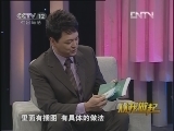 从我做起 《从我做起》 20120526 点滴的力量