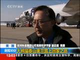 新闻30分 新闻30分 2010-02-05