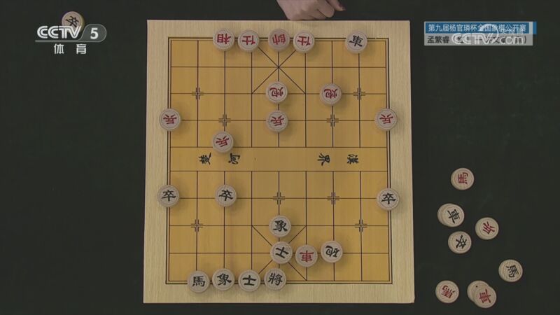 棋牌乐 [棋牌乐]20241123 孟繁睿VS许文章