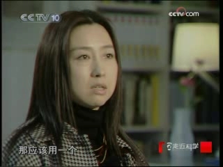 走近科学 超级水泡