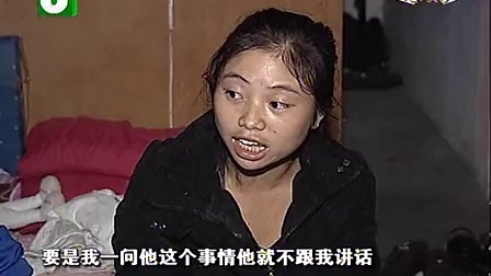 钱塘老娘舅 满心忏悔的丈夫和满脸恐惧的妻子 101110