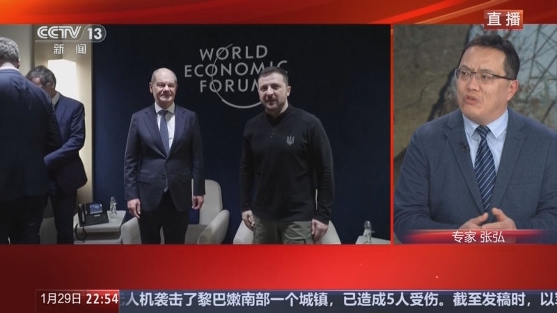 环球视线 《环球视线》 20250129